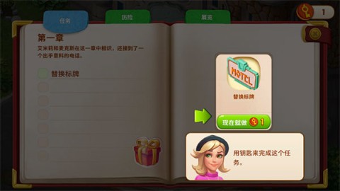 家庭旅馆 第4张图
