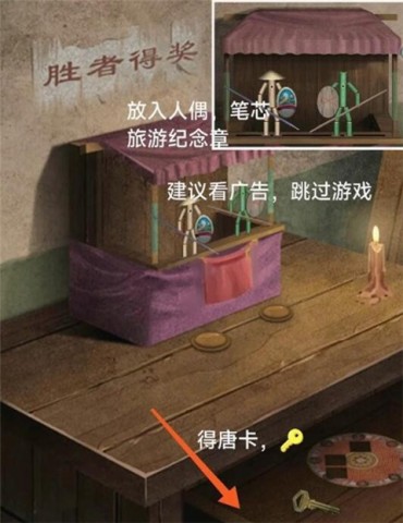 阿姐鼓3偃师传最新版 第8张图