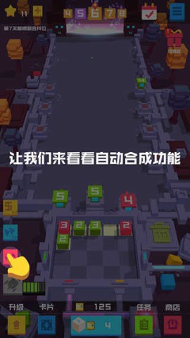 保卫方块 第5张图
