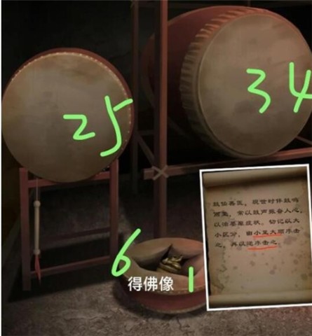 阿姐鼓3偃师传最新版 第10张图