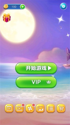 魔法方块游戏