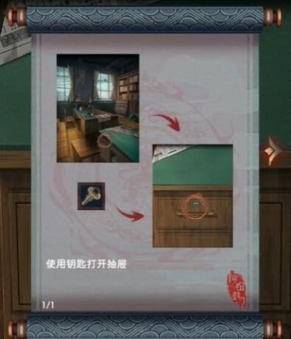 阿姐鼓3偃师传最新版 第1张图