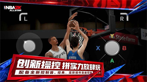 NBA2k全明星游戏
