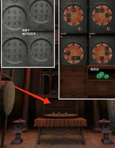 阿姐鼓3偃师传最新版 第12张图