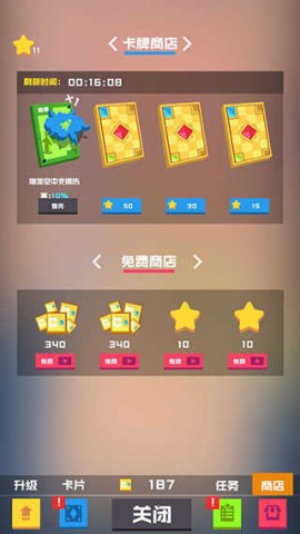 保卫方块 第6张图