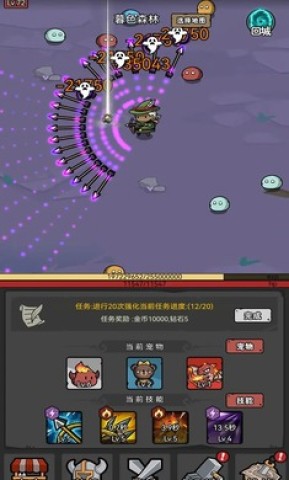 超级转职系统 第1张图