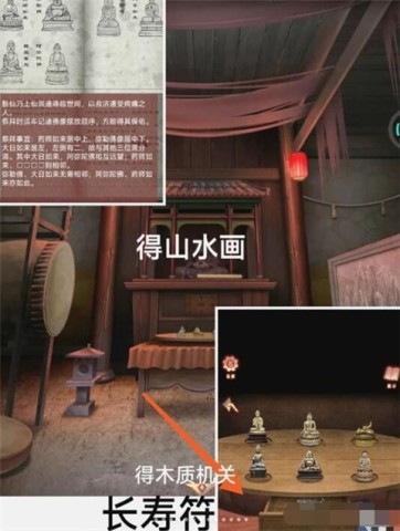 阿姐鼓3偃师传最新版 第11张图