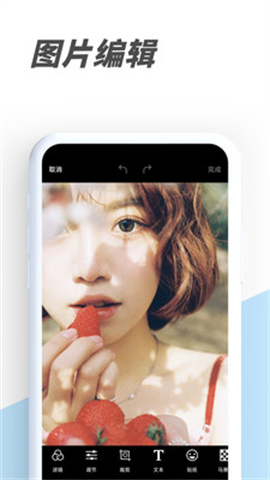 pv私密相册管家APP