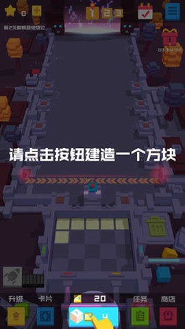 保卫方块 第1张图