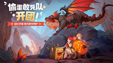 龙骑士学院游戏