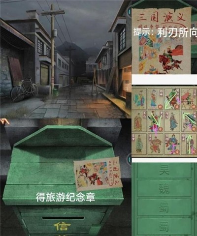阿姐鼓3偃师传最新版 第7张图