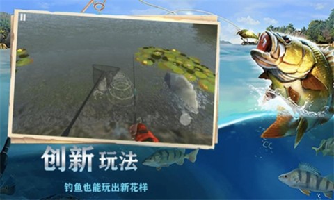 欢乐钓鱼王游戏