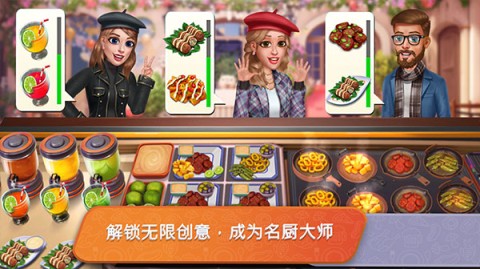 餐车烹饪(Food Truck Chef™安装器)游戏