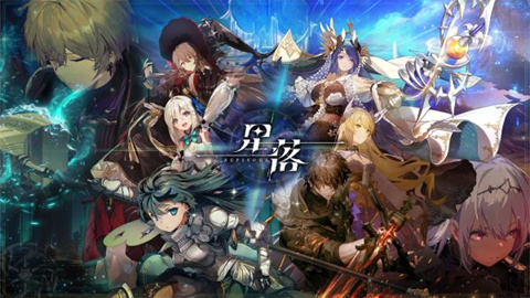 星落 第1张图