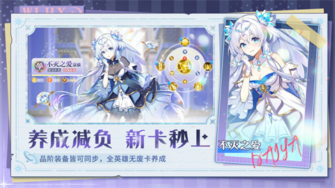 万灵幻想游戏