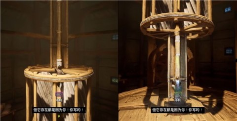 双影奇境 第22张图