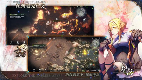 星落游戏