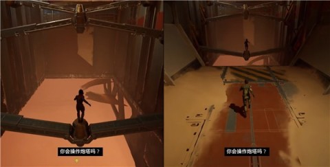 双影奇境 第17张图