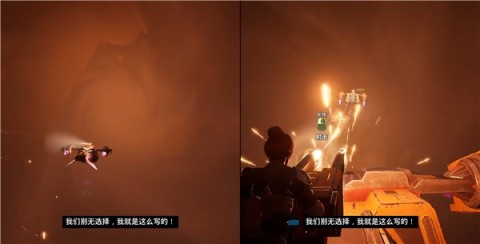 双影奇境 第19张图