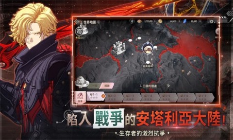 创世纪战M阿修罗计划安卓版游戏