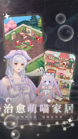 无限梦境游戏