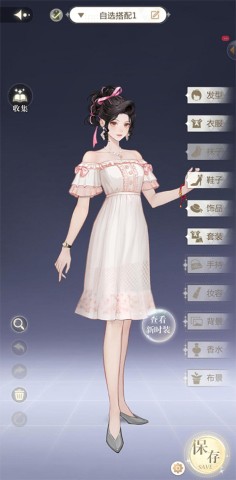 无限梦境 第8张图