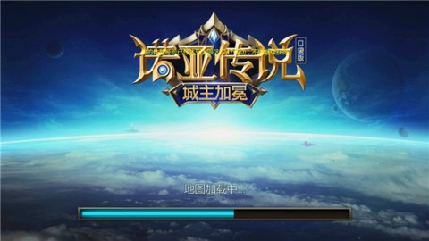 诺亚传说口袋版 第5张图
