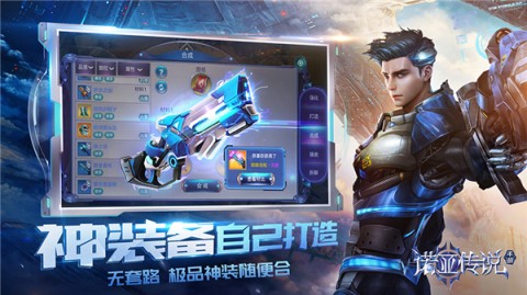 诺亚传说口袋版游戏