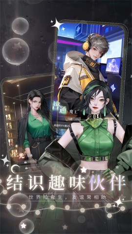无限梦境游戏