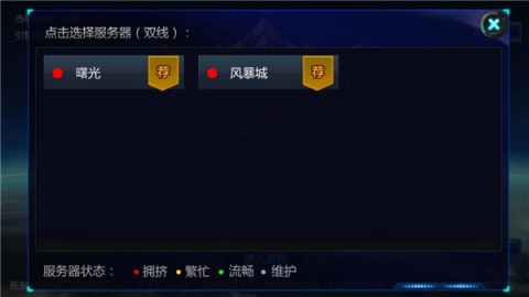 诺亚传说口袋版 第2张图