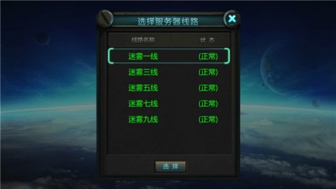诺亚传说口袋版 第3张图