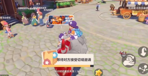 洛克王国世界 第7张图