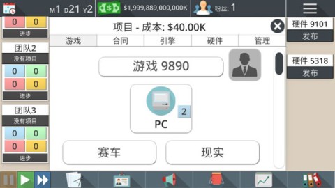 游戏开发工作室3 第8张图