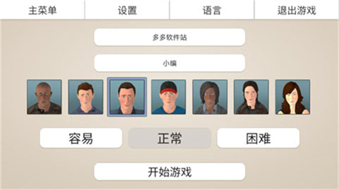 游戏开发工作室3游戏