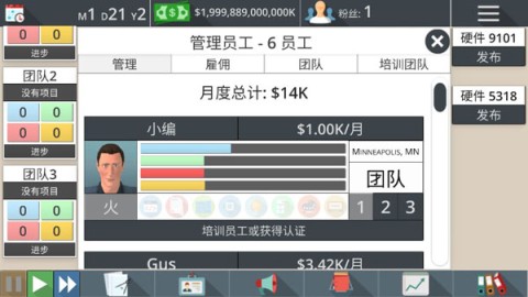 游戏开发工作室3 第7张图