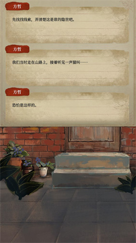 栖云异梦睹玉 第4张图