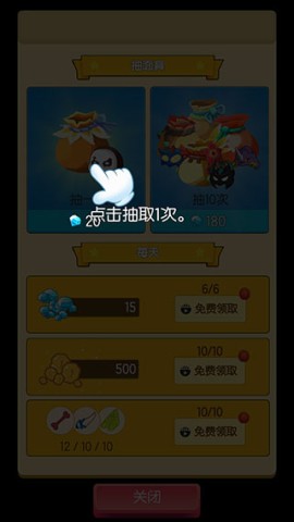 小野人 第4张图