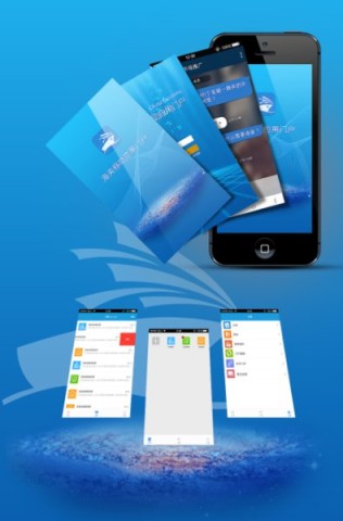 海关移动门户APP