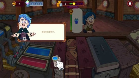 梦幻药剂2 第4张图