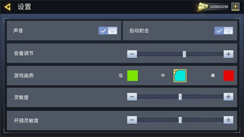 子弹狂暴(Bullet Fury) 第9张图