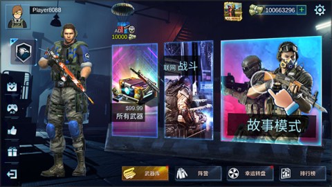 子弹狂暴(Bullet Fury) 第2张图
