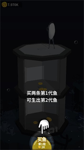 咸鱼夫妻要上天 第1张图