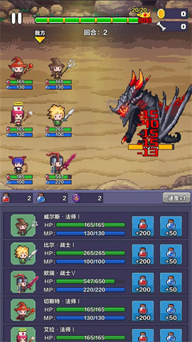地牢骑士团2 第2张图