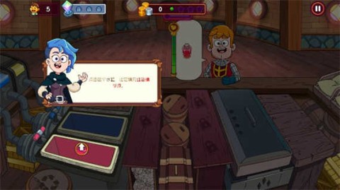 梦幻药剂2 第2张图
