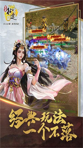 王者征途游戏