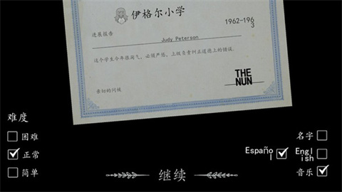 鬼修女 第1张图