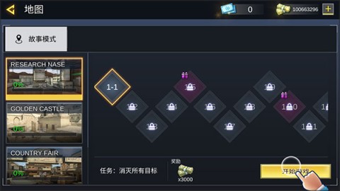 子弹狂暴(Bullet Fury) 第3张图