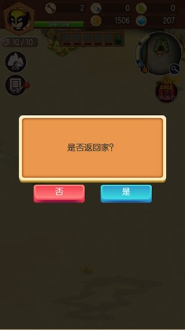 小野人 第8张图