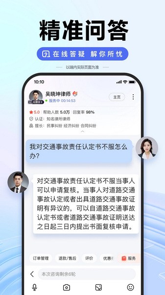 百度学术论文APP
