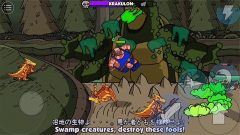 终极角斗士(Ultimate Gladiator)游戏